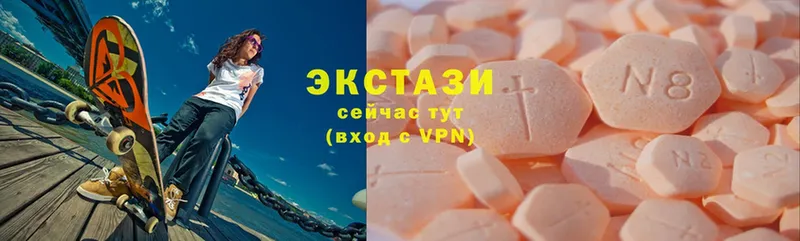 Ecstasy бентли  Удомля 