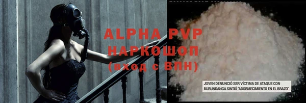 ALPHA PVP Белоозёрский