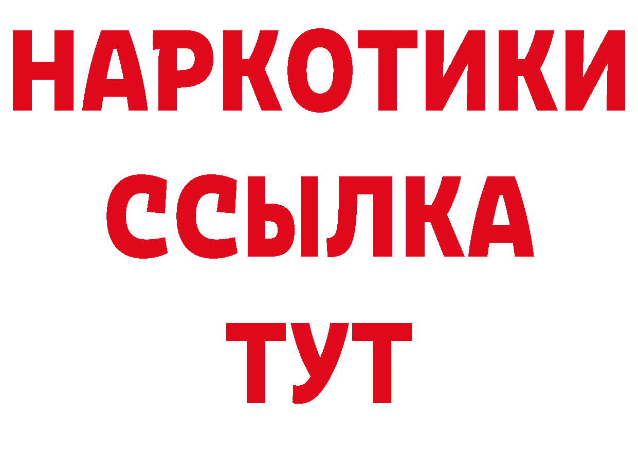 А ПВП СК зеркало нарко площадка hydra Удомля